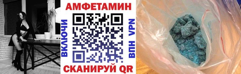 АМФ 98% Ирбит