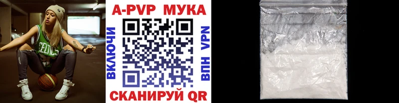 блэк спрут зеркало  Ирбит  Альфа ПВП мука  купить закладку 