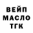 ТГК вейп Iudmila Fuki