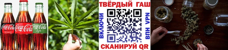 Печенье с ТГК марихуана  Ирбит 