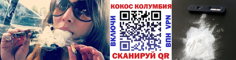 COCAIN Fish Scale Ирбит