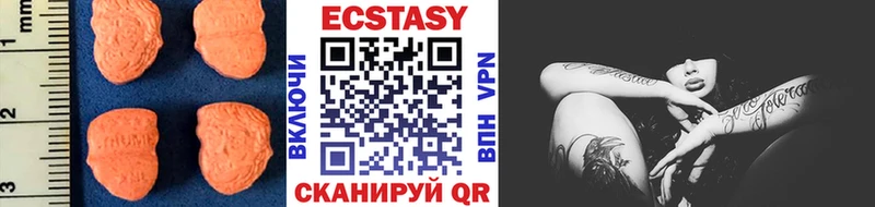 где купить наркоту  Ирбит  Ecstasy 300 mg 