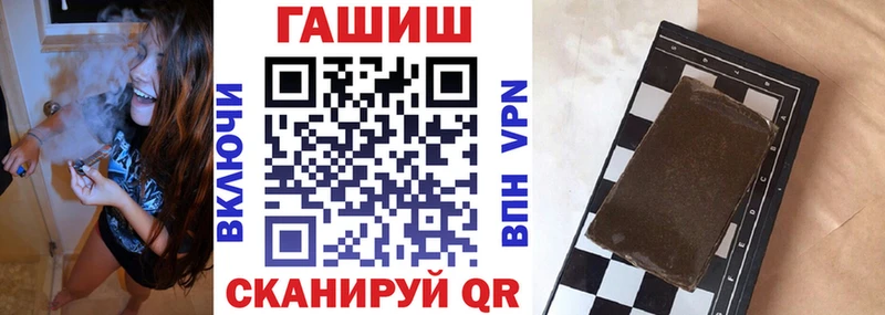 ГАШИШ hashish  blacksprut   Ирбит  где найти наркотики 