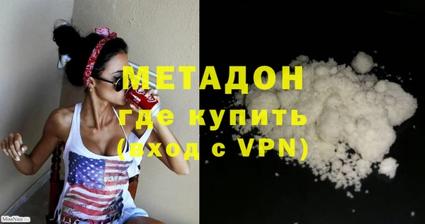 мефедрон мука Вязники