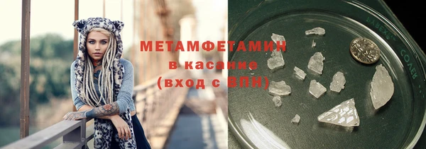 мефедрон мука Вязники