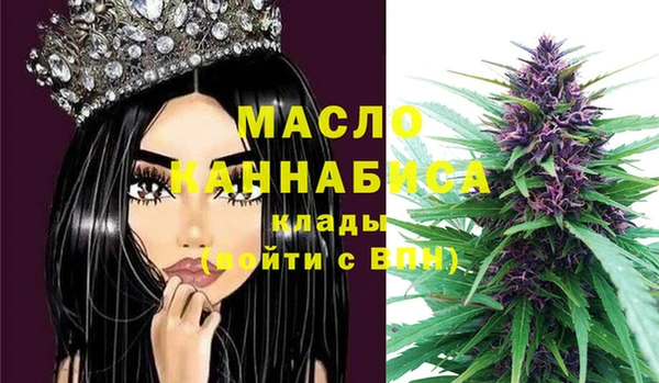 мефедрон мука Вязники