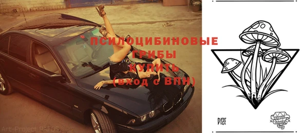 мефедрон мука Вязники