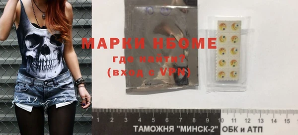мефедрон мука Вязники