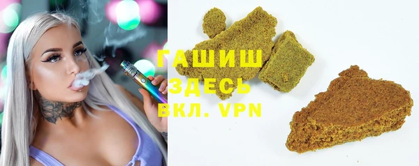 мефедрон мука Вязники