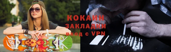 кристаллы Володарск