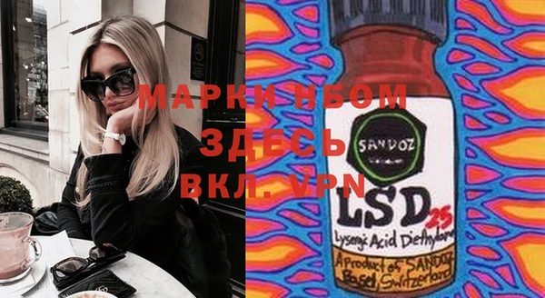 мефедрон мука Вязники