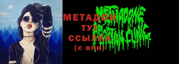 мяу мяу мука Волоколамск