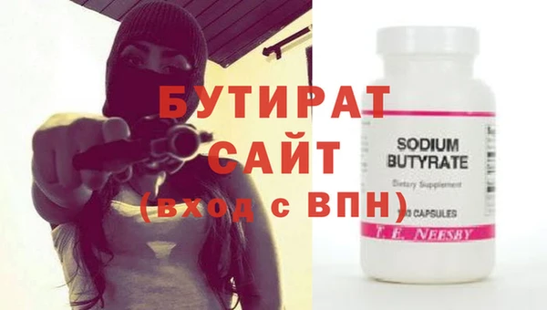 мефедрон мука Вязники