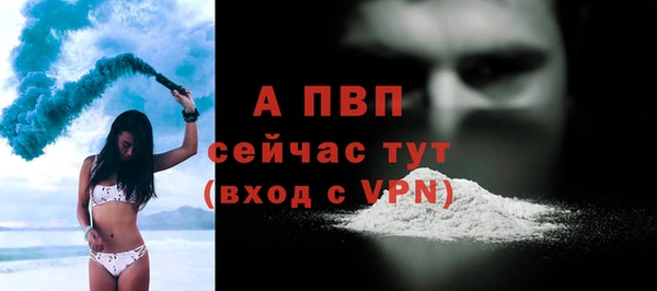 мефедрон мука Вязники
