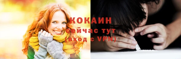 кристаллы Володарск
