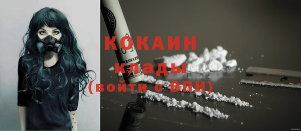 мяу мяу мука Волоколамск