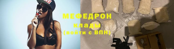 мефедрон мука Вязники