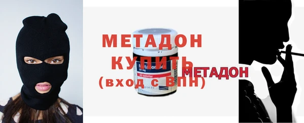 мефедрон мука Вязники