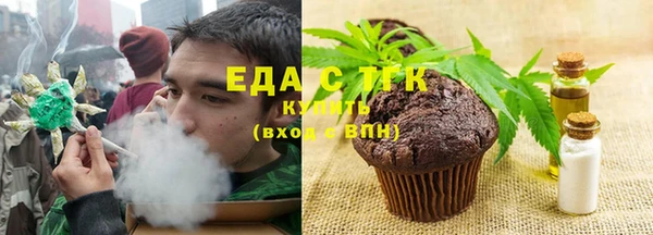 мефедрон мука Вязники
