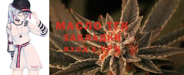 мефедрон мука Вязники