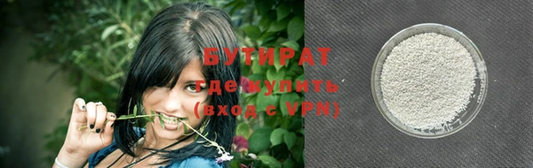 мефедрон мука Вязники