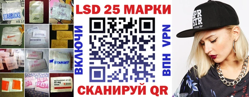 LSD-25 экстази ecstasy  Ирбит 