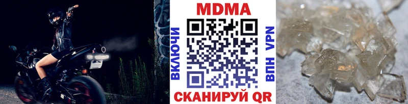 купить наркоту  Ирбит  МДМА кристаллы 