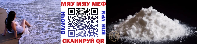 гидра ссылка  Ирбит  МЯУ-МЯУ mephedrone 