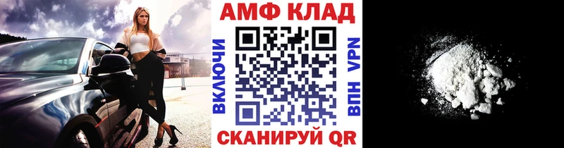 даркнет сайт  Ирбит  darknet клад  Метамфетамин мет 