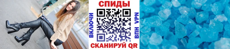МЕТАМФЕТАМИН витя Ирбит