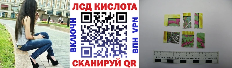 купить наркотики цена  Ирбит  Марки 25I-NBOMe 1,8мг 