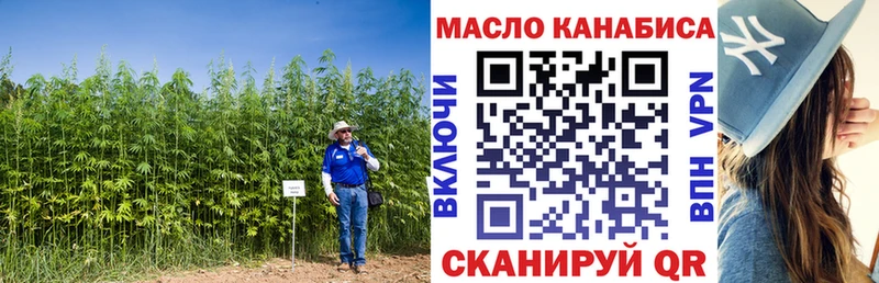 магазин    Ирбит  ТГК вейп с тгк 